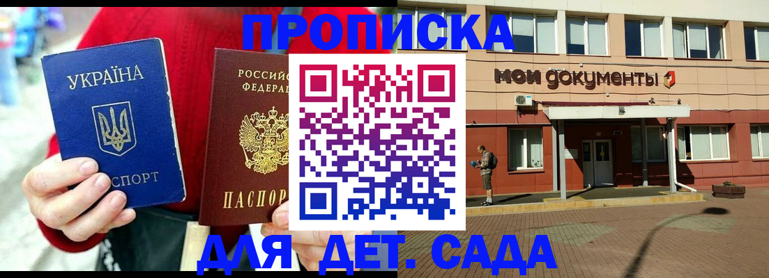 временная регистрация госуслуги в Качканаре